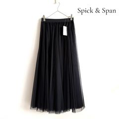 SpickandSpan スピック＆スパン チュール付きプリーツスカート 36