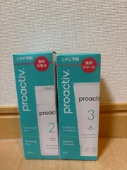 プロアクティブセットのサムネイル