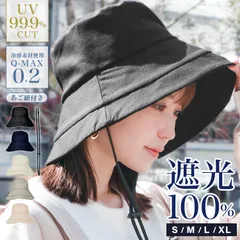 【レギュラー】UV帽子 レディース UVカット 完全遮光100% 熱中症対策 大きいサイズ つば広 折りたたみ コンパクト 飛ばない あご紐 日よけ かぶる日傘 洗濯可能 ぼうし ハット 自転車 通勤 ガーデニング 旅行 レジャー 夏 紫外線 暑さ対策