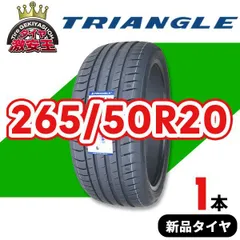 265/50R20 2026年製造 新品サマータイヤ TRIANGLE EffeX Sport TH202 送料無料（沖縄県は除く） 265/50/20【即購入可】のサムネイル