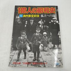 全8巻セット】 岩波講座 近代日本と植民地 全8巻 岩波書店 2604ーsik