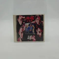 2026年最新】必殺シリーズオリジナル・サウンドトラックの人気アイテム