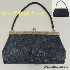 訳あり★ 昭和レトロ🔴 希少レア 🔷 同色 ビーズ刺繍バッグ 🔴 ビーズ ハンドバッグ ／ がま口 ／ 総ビーズ ／ パーティーバッグ ／ 手提げバッグ ／ 和装小物 ／ 洋装小物 ／ 着物 ／ 花柄 ／ 紺色ベース ／ ビーズバッグ
