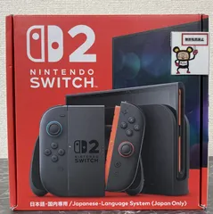 25. #2 Nintendo Switch 2 本体(日本語・国内専用) ※キズ有シリアルNo.HAJ10504718042