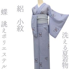 Y2815◇洗える夏着物 絽 麻の葉 小紋 着物 - メルカリ
