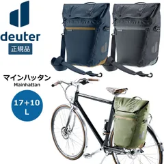 値下げ ドイター deuter マインハッタン 17+10 バイクバッグのサムネイル