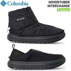 スノトレ ダウンシューズ COLUMBIA コロンビア HOVERTUBER INTERCHANGE ホバーチューバー インターチェンジのサムネイル