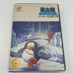 2026年最新】MSX 夢大陸の人気アイテム - メルカリ