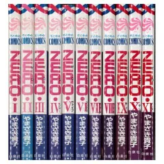 【中古】ZERO コミック 全11巻完結セット（花とゆめCOMICS）