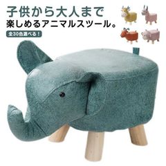 アニマル スツール ぬいぐるみ ゾウ サイ イス チェア トリケラトプス