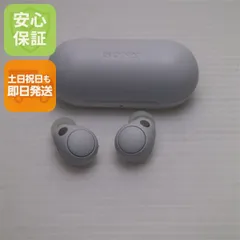 超美品 WF-C700N ホワイト SONY イヤホン  即日発送 土日祝発送OK 07000