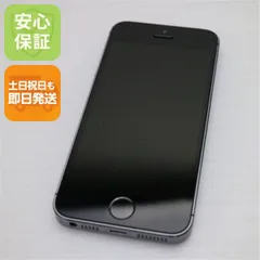 超美品 au iPhone5s 16GB グレー ブラック 即日発送 スマホ Apple au 本体 白ロム 土日祝発送OK 07000