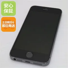 超美品 au iPhone5s 16GB グレー ブラック 即日発送 スマホ Apple au 本体 白ロム 土日祝発送OK 07000
