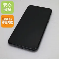超美品 SIMフリー iPhone 11 Pro 256GB スペースグレイ スマホ 本体 白ロム  土日祝発送OK 07000