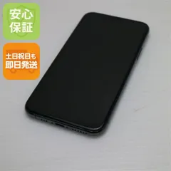 超美品 SIMフリー iPhone 11 Pro 256GB ミッドナイトグリーン スマホ 本体 白ロム  土日祝発送OK 07000