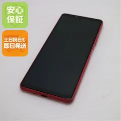 美品 Xperia 10 III SOG04 ピンク 白ロム 本体 即日発送 土日祝発送OK あすつく 07000