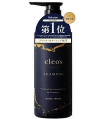 【在庫処分】シャンプー クレオズ スペシャルケア サラ髪 クレオズボーテ パサつき うねり しっとり ダメージ ブリーチ ヘアケア 人気 シャンプートリートメント380ml Beaute Cleo's