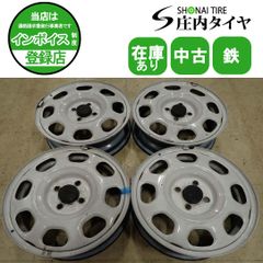 全国送料込◇TOPY ホワイトホイール 14×4.5J 4本 軽自動車 | Mercari