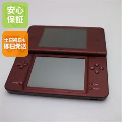 美品 ニンテンドーDSi LL ワインレッド 即日発送 game 任天堂 本体 土日祝発送OK 07000