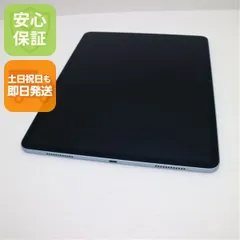 新品同様 iPad Air (M2) 13インチ Wi-Fi 128GB ブルー  タブレット Apple 即日発送 土日祝発送OK 07000