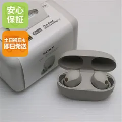 新品未使用 WF-1000XM5 プラチナシルバー SONY イヤホン  即日発送 土日祝発送OK 07000