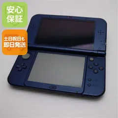 良品中古 Newニンテンドー3DS LL メタリックブルー 即日発送 game 任天堂 本体 土日祝発送OK 07000