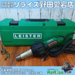中古】ハイコーキ(HIKOKI) 高圧エア釘打ち機 NV90HR2(N) 【野田愛宕店 