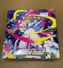 ポケモンカードゲーム MEGA 拡張パック メガシンフォニア BOX--528601 4521329431185
