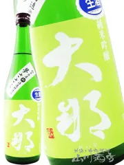 大那  ( だいな )  純米吟醸 夢ささら 生酒 720ml / 栃木県 菊の里酒造【 5271 】【 日本酒 】【 要冷蔵 】のサムネイル