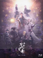 舞台Blu-ray 初回)舞台 刀剣乱舞 綺伝 いくさ世の徒花
