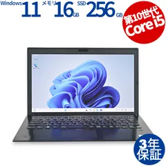 【3年保証】VAIO VAIO PRO PG13 SSD256GB メモリ16GB Core i5 Windows 11 Pro 中古  中古パソコン ノートパソコン パソコン ノート PC