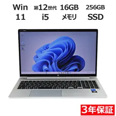2026年最新】core i5 450M CPUの人気アイテム - メルカリ