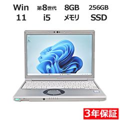 オフィス2021⭐️ SSD⭐️ win11第8世代ノートパソコン⭐️カメラ