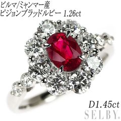 ピジョンブラッドルビー GIA鑑別 非加熱ミャンマー産 1.49ct - メルカリ