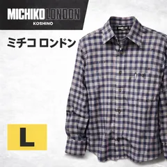 MICHIKO LONDON KOSHINO 長袖チェックシャツ L 綿100 タグ付のサムネイル