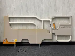 パラマウントベッド　スイングアーム介助バー KS-098A　特殊寝台付属品L字柵 2026年最新】パラマウントベッド 介助バーの人気アイテム - メルカリ
