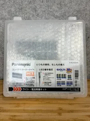 Panasonic K-KJU22SSL ライト・電池常備キット 2026年最新】Panasonic k－kju22sslの人気アイテム - メルカリ