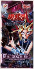 遊戯王 2期 Curse of Anubis アヌビスの呪い 未開封 1パック - メルカリ