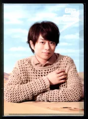 嵐 19年 嵐を旅する展覧会 ARASHI EXHIBITION JOURNEY 櫻井翔 A5クリアファイル