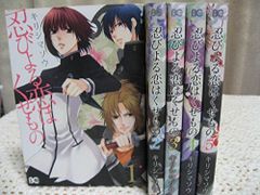 寄宿学校のジュリエット DVD全巻完結セット 寄宿学校のジュリエット DVD全巻完結セット - メルカリ