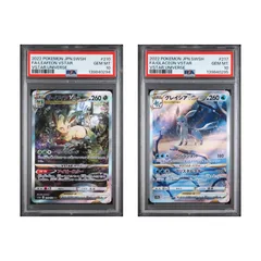 ★【PSA10】連番 リーフィアVSTAR グレイシアVSTAR SAR【ポケモンカード】