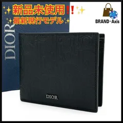 【未使用】ディオール Dior グラビティレザー コンパクトウォレット 二つ折り財布 メンズ ブラック