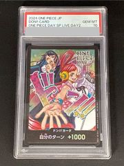 PSA10】ボア・ハンコック 【SR】【パラレル】【プロモ】【China 2nd