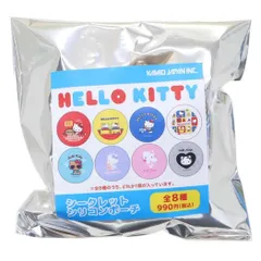 ハローキティ ミニポーチ シークレットシリコンポーチ 全8種の内どれか1個 サンリオ カミオジャパン コレクション雑貨 キャラクター グッズ 