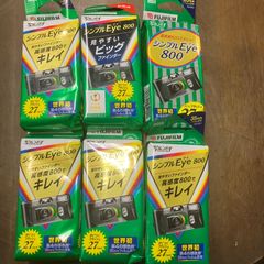 FUJIFILM 写ルンです 9点セット 有効期限切れ - メルカリ