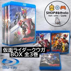 初回限定収納BOX付】 仮面ライダークウガ Blu-ray box 全巻セット