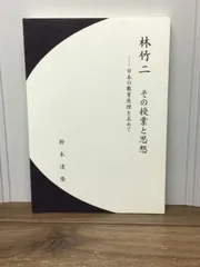 2026年最新】鈴木清隆の人気アイテム - メルカリ