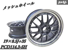 2026年最新】8.5j 114.3 19インチの人気アイテム - メルカリ