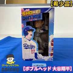 2026年最新】大谷翔平 ボブルヘッド ドジャース ビジターの人気