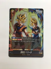Y083[PK]Y5244(カード) 孫悟空/ベジータ　FB09-082 やや傷や汚れあり 4/10出品